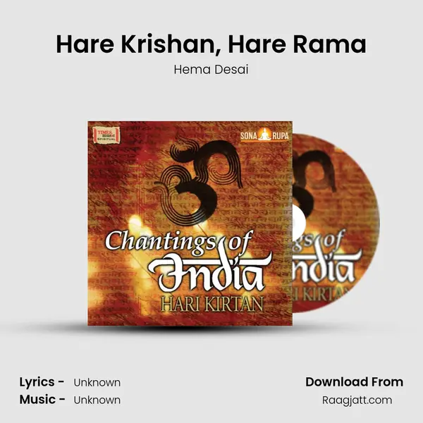 Hare Krishan, Hare Rama - Hema Desai album cover 