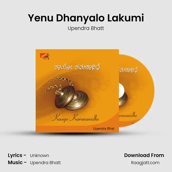 Yenu Dhanyalo Lakumi mp3 song