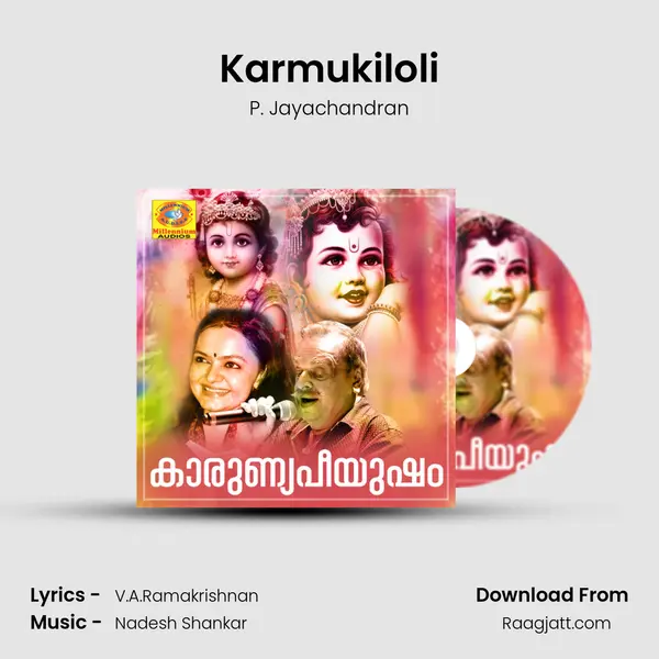 Karmukiloli - P. Jayachandran album cover 