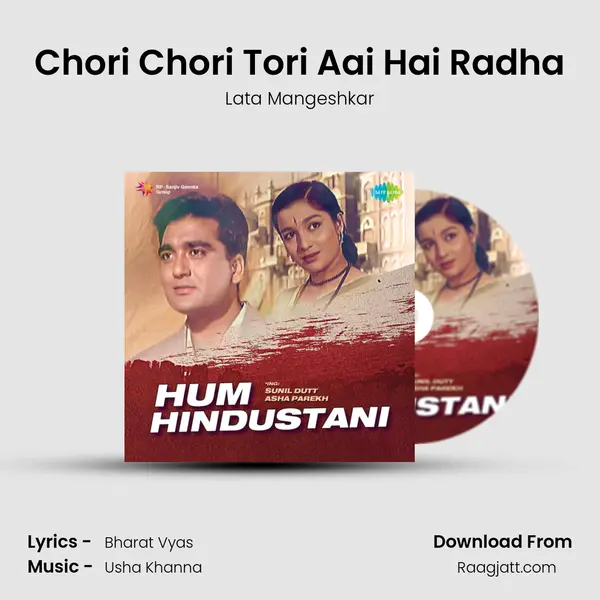 Chori Chori Tori Aai Hai Radha - Lata Mangeshkar album cover 