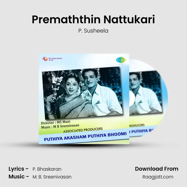 Premaththin Nattukari - P. Susheela album cover 