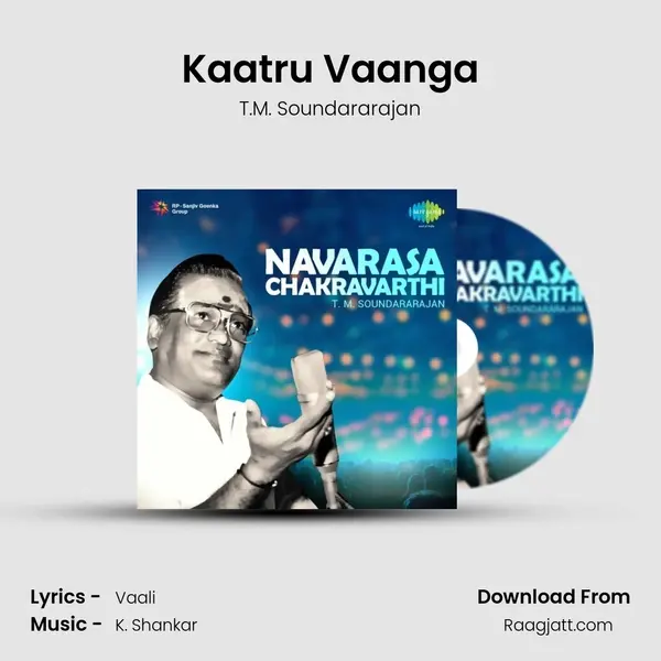 Kaatru Vaanga mp3 song