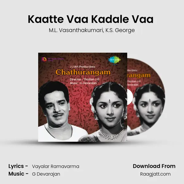 Kaatte Vaa Kadale Vaa (Happy) mp3 song