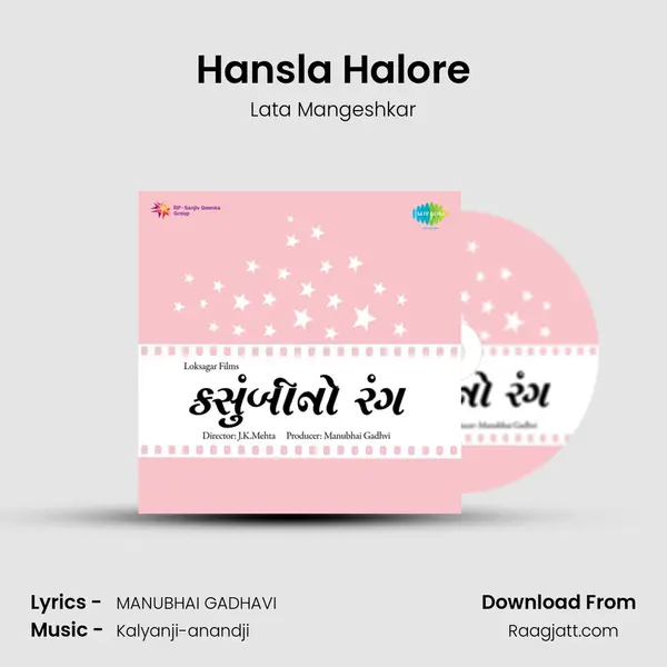 Hansla Halore - Lata Mangeshkar album cover 