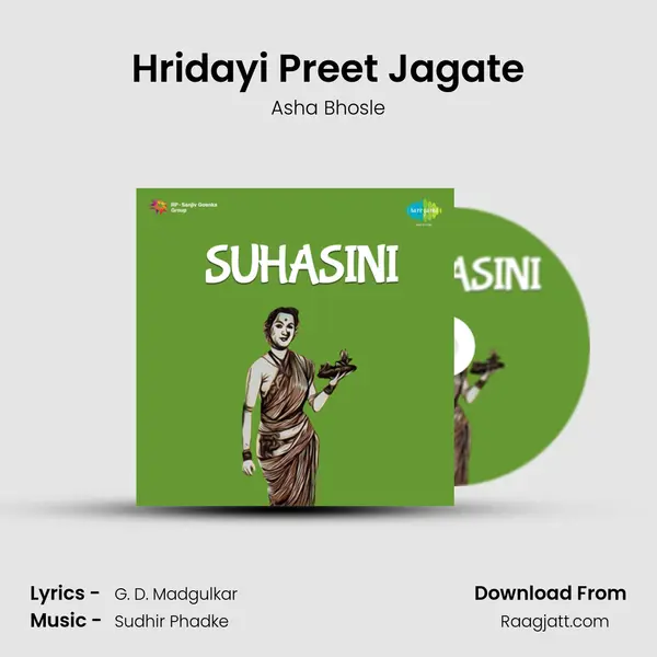 Hridayi Preet Jagate - Asha Bhosle album cover 