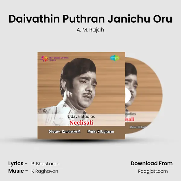 Daivathin Puthran Janichu Oru - A. M. Rajah album cover 