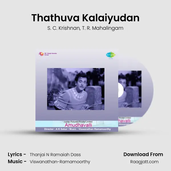 Thathuva Kalaiyudan - S. C. Krishnan album cover 