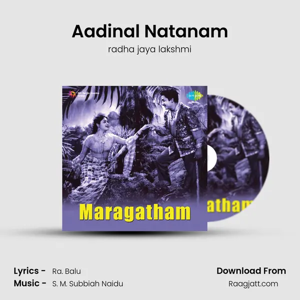 Aadinal Natanam mp3 song