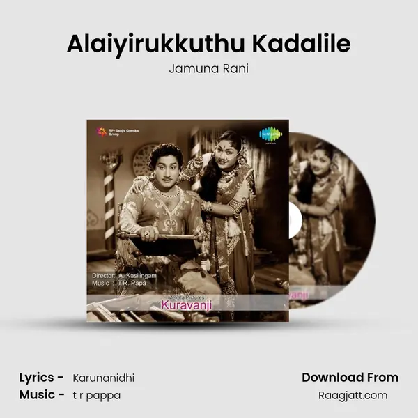 Alaiyirukkuthu Kadalile mp3 song