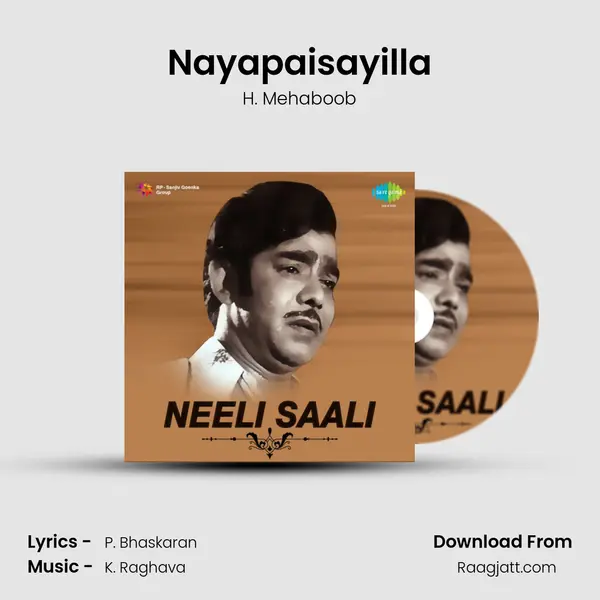 Nayapaisayilla mp3 song