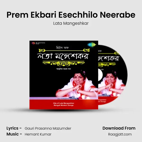 Prem Ekbari Esechhilo Neerabe - Lata Mangeshkar mp3 song