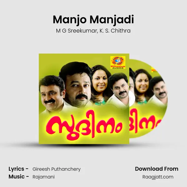 Manjo Manjadi mp3 song