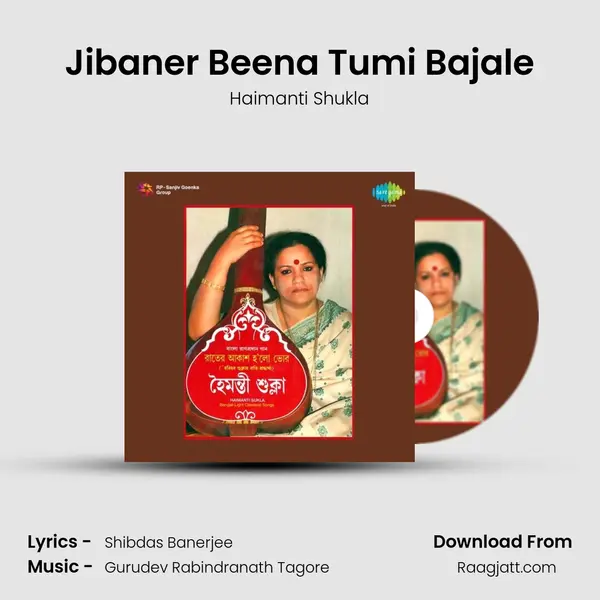 Jibaner Beena Tumi Bajale - Haimanti Shukla album cover 