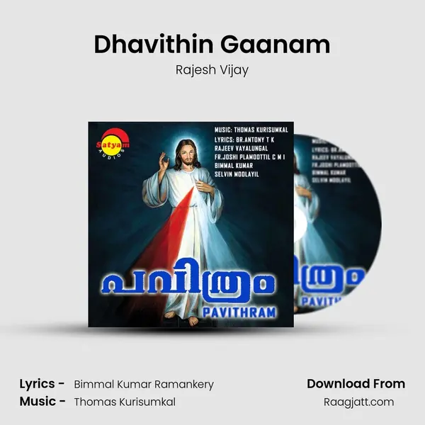 Dhavithin Gaanam - Rajesh Vijay album cover 