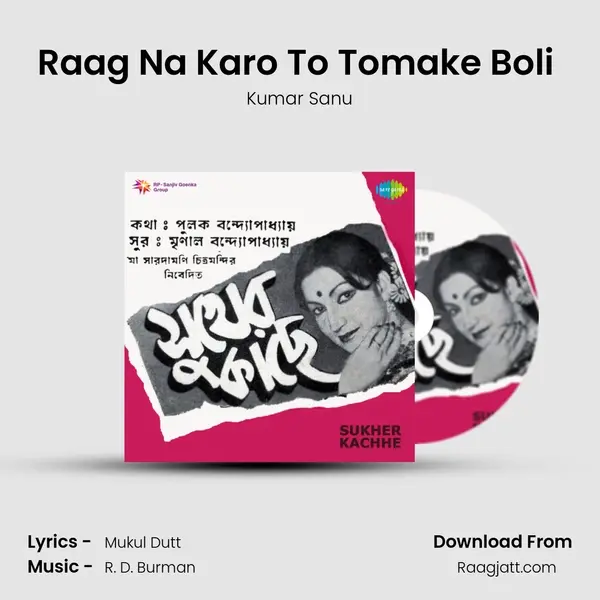 Raag Na Karo To Tomake Boli (Part 1) - Kumar Sanu album cover 