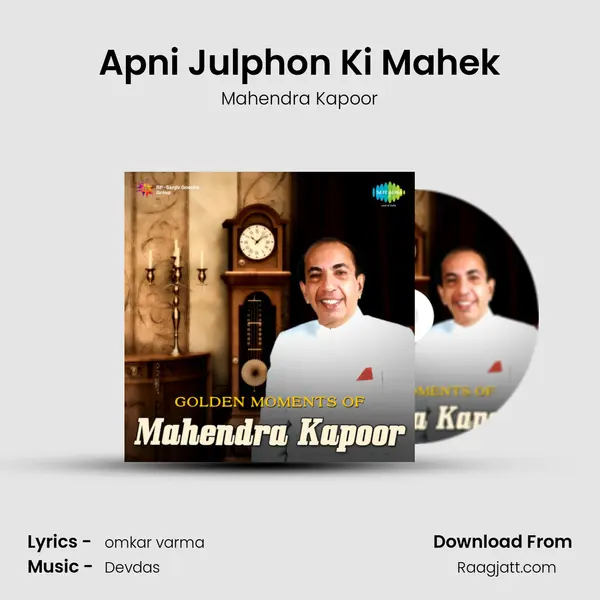 Apni Julphon Ki Mahek mp3 song