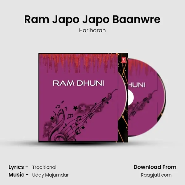 Ram Japo Japo Baanwre mp3 song