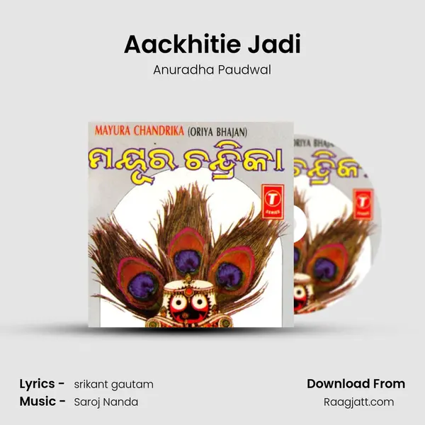 Aackhitie Jadi - Anuradha Paudwal album cover 