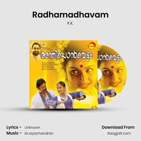 Radhamadhavam mp3 song