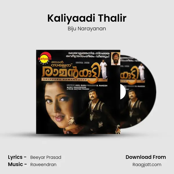 Kaliyaadi Thalir - Biju Narayanan album cover 