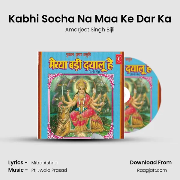 Kabhi Socha Na Maa Ke Dar Ka mp3 song