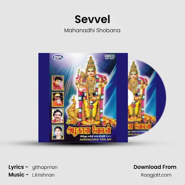 Sevvel - Mahanadhi Shobana album cover 