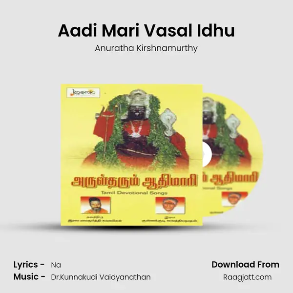 Aadi Mari Vasal Idhu mp3 song