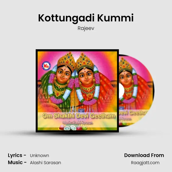 Kottungadi Kummi mp3 song