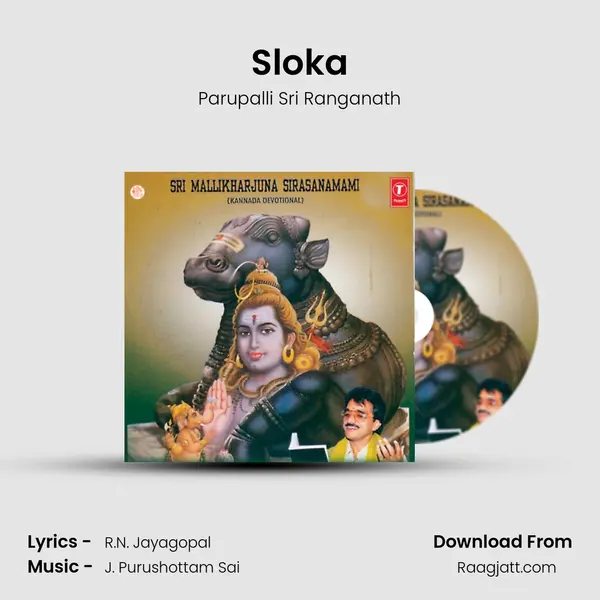 Sloka mp3 song