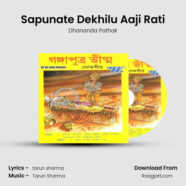 Sapunate Dekhilu Aaji Rati - Dhananda Pathak album cover 