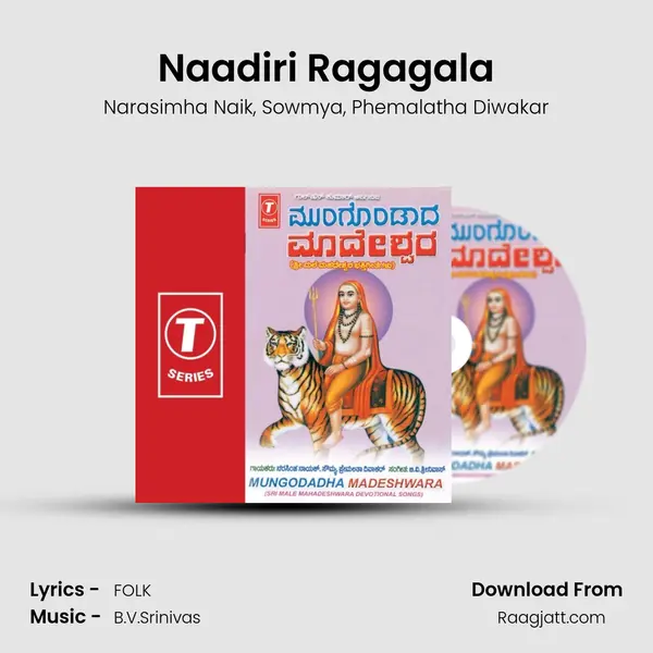 Naadiri Ragagala mp3 song