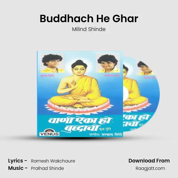 Buddhach He Ghar mp3 song