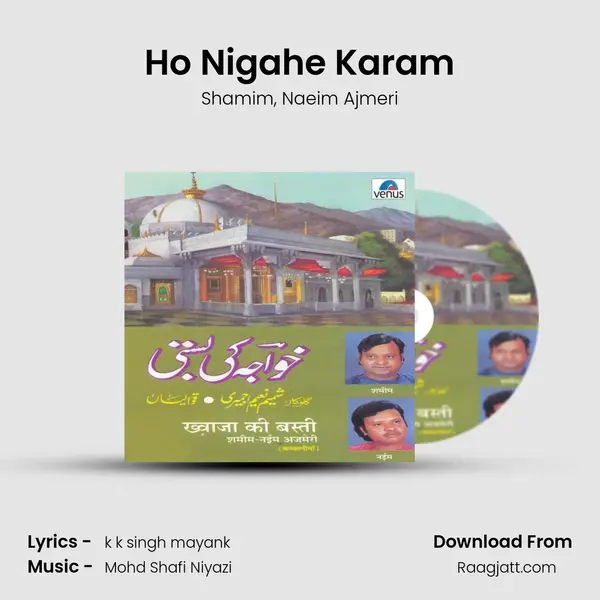 Ho Nigahe Karam mp3 song