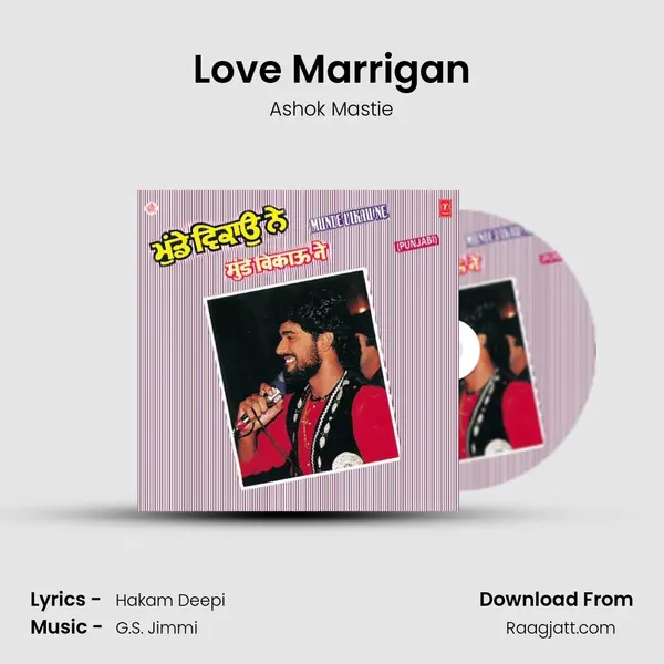 Love Marrigan - Ashok Mastie album cover 