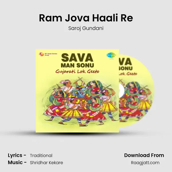 Ram Jova Haali Re mp3 song