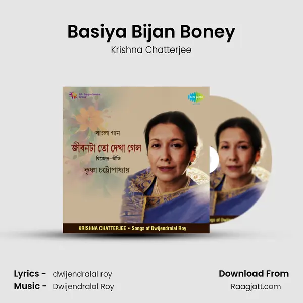 Basiya Bijan Boney - Krishna Chatterjee album cover 