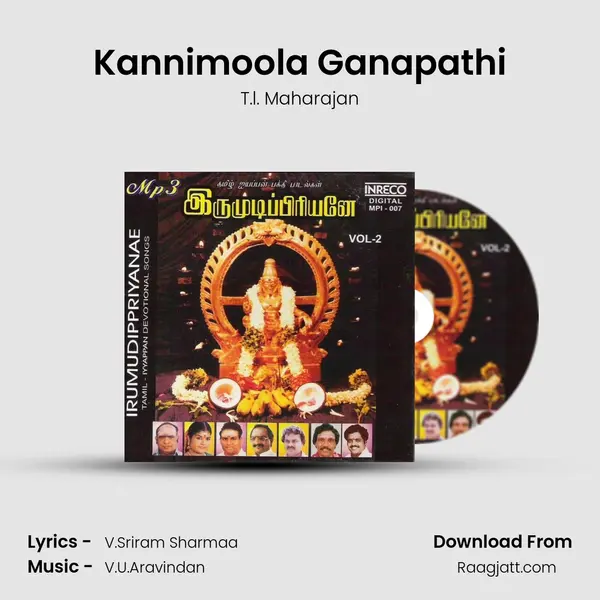 Kannimoola Ganapathi - T.l. Maharajan album cover 