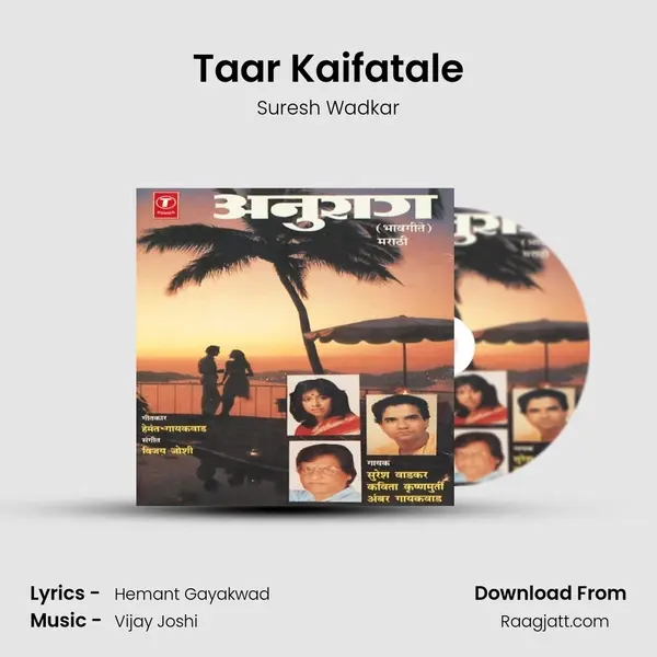 Taar Kaifatale - Suresh Wadkar album cover 