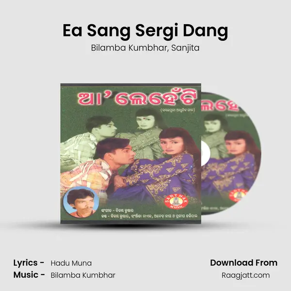 Ea Sang Sergi Dang - Bilamba Kumbhar album cover 