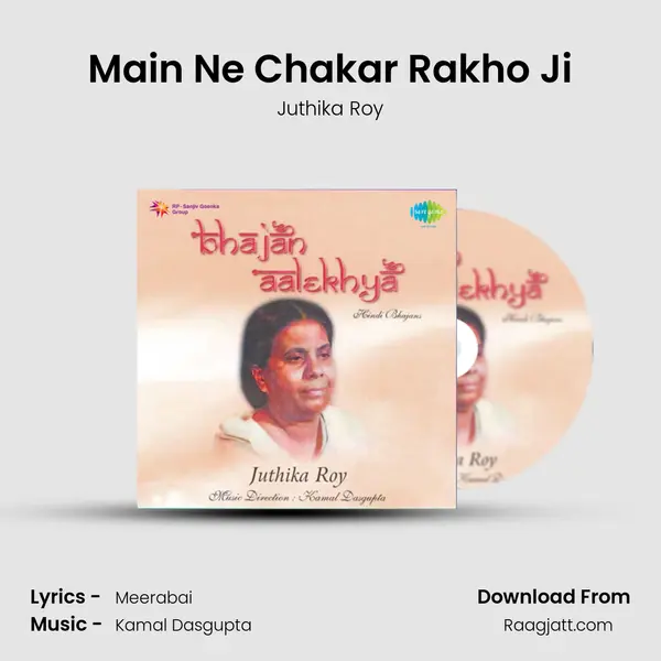 Main Ne Chakar Rakho Ji mp3 song