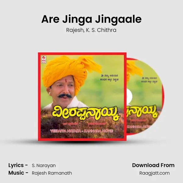 Are Jinga Jingaale - Rajesh album cover 