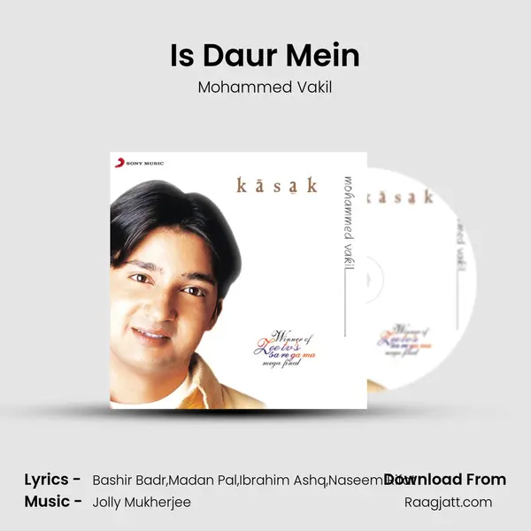 Is Daur Mein - Mohammed Vakil album cover 