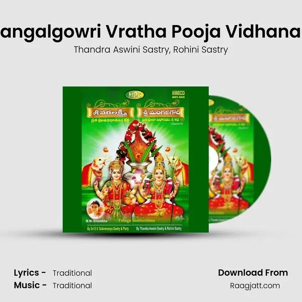 Sri Mangalgowri Vratha Pooja Vidhanam- 3 - Thandra Aswini Sastry album cover 