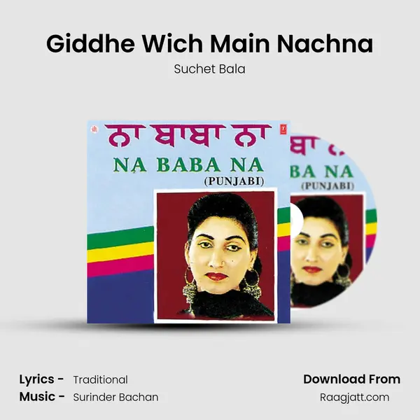 Giddhe Wich Main Nachna mp3 song