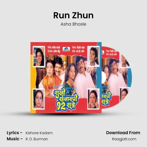 Run Zhun mp3 song