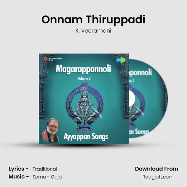 Onnam Thiruppadi - K. Veeramani mp3 song