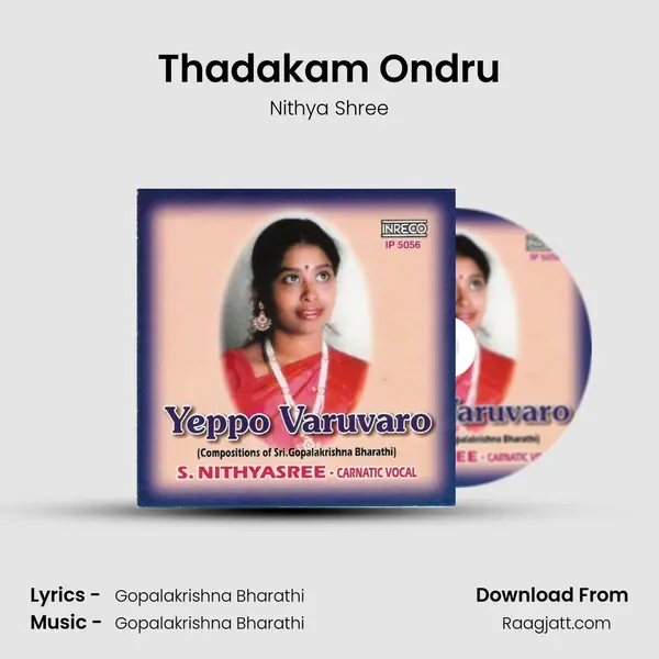 Thadakam Ondru mp3 song