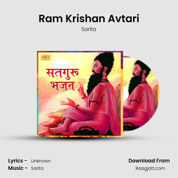 Ram Krishan Avtari - Sarita album cover 