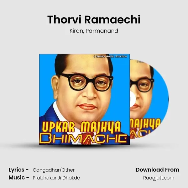 Thorvi Ramaechi - Kiran album cover 