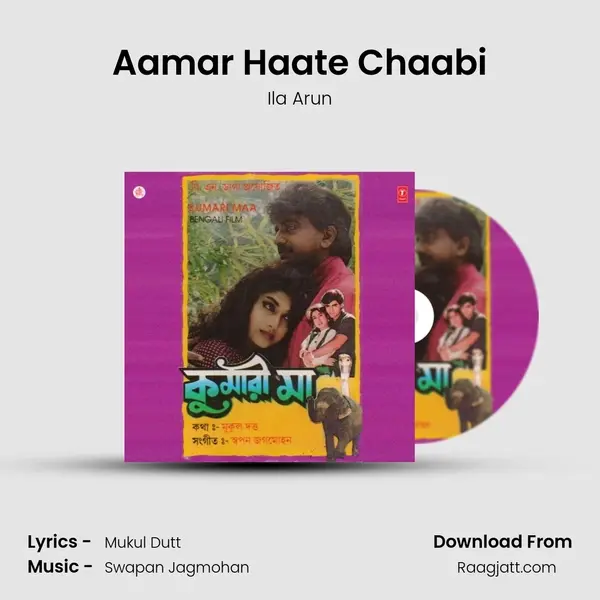 Aamar Haate Chaabi - Ila Arun album cover 